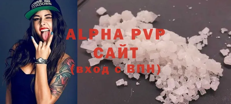 Alpha PVP Соль  Каргат 