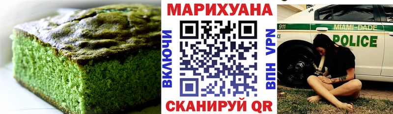 дарнет шоп  Каргат  Еда ТГК марихуана 