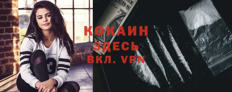 COCAIN 98%  площадка состав  Каргат 