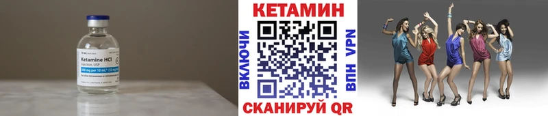 Кетамин VHQ  наркотики  Каргат 