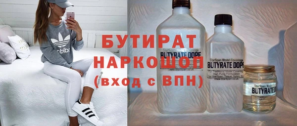 гашишное масло Апатиты