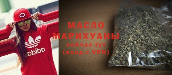мяу мяу кристалл Ступино