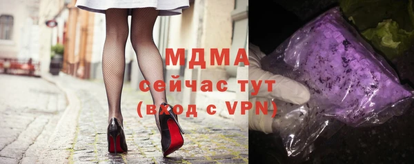 мяу мяу кристалл Ступино