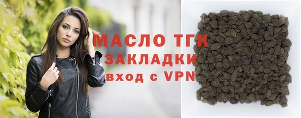 мяу мяу кристалл Ступино