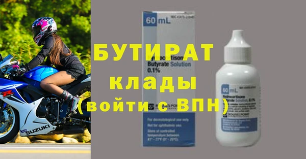 мефедрон мука Строитель
