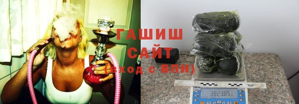 мяу мяу кристалл Ступино