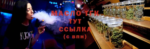 мяу мяу кристалл Ступино