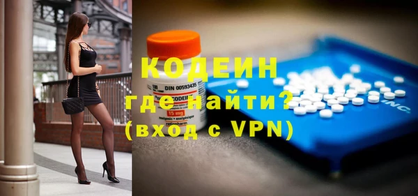 гидра Струнино