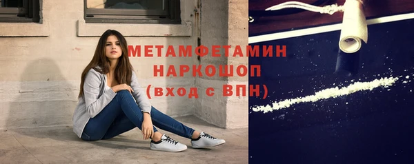 герыч Анжеро-Судженск
