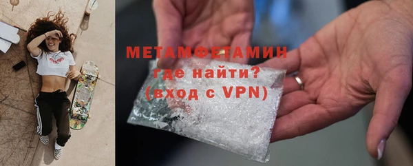 герыч Анжеро-Судженск