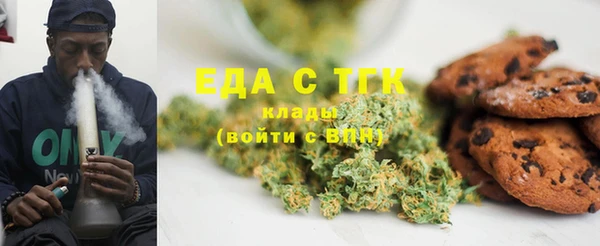герыч Анжеро-Судженск