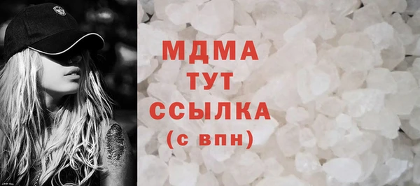 мефедрон мука Строитель