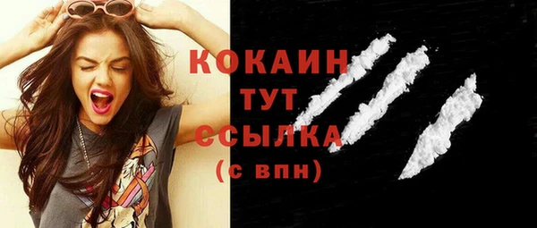 мефедрон мука Строитель