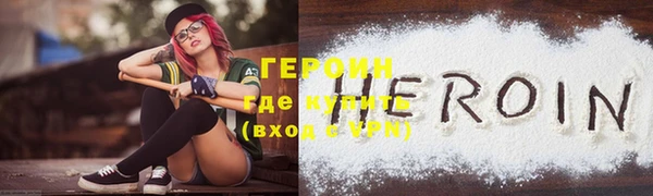 мефедрон мука Строитель