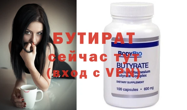 гашишное масло Апатиты