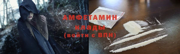 мефедрон VHQ Вяземский