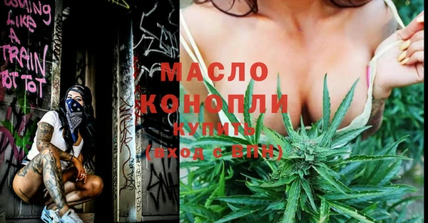 гашишное масло Апатиты