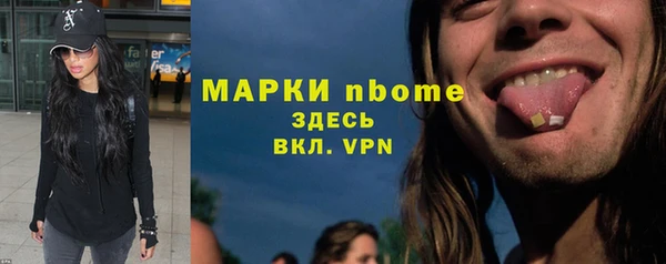 ГАЛЛЮЦИНОГЕННЫЕ ГРИБЫ Анива