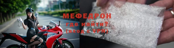 гидра Струнино