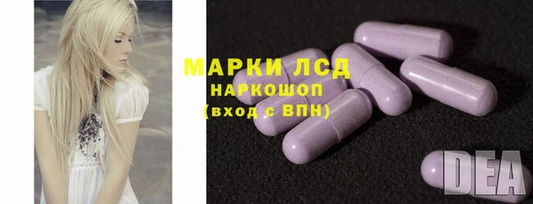 герыч Анжеро-Судженск