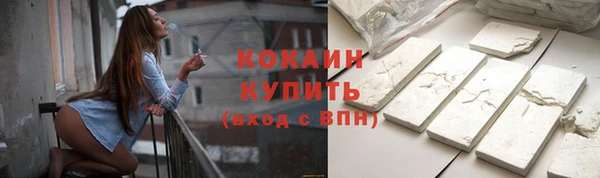 мяу мяу кристалл Ступино