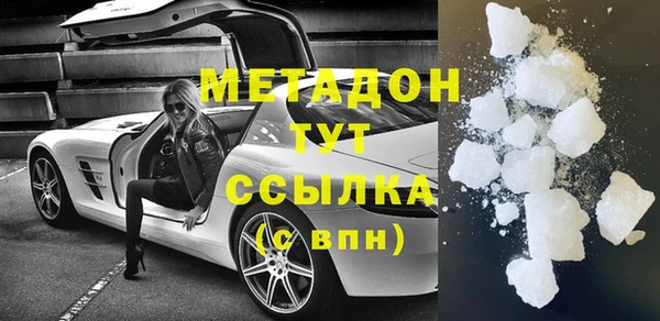мяу мяу кристалл Ступино