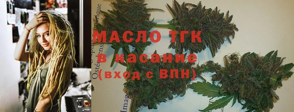мефедрон мука Строитель