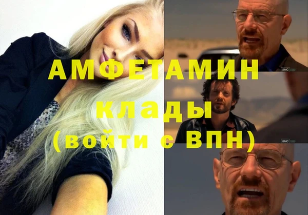 мяу мяу кристалл Ступино