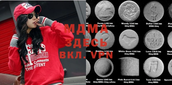 гидра Струнино