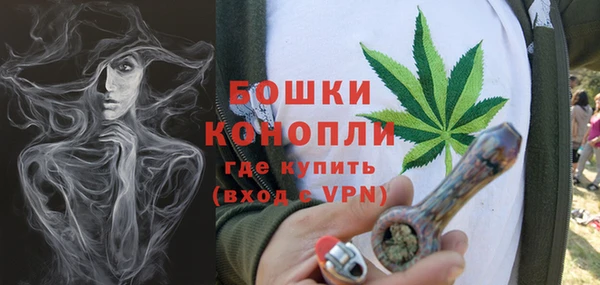 мефедрон мука Строитель