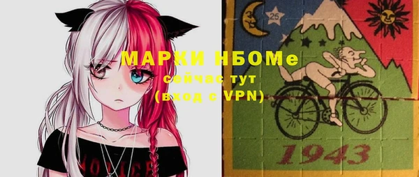 мефедрон VHQ Вяземский