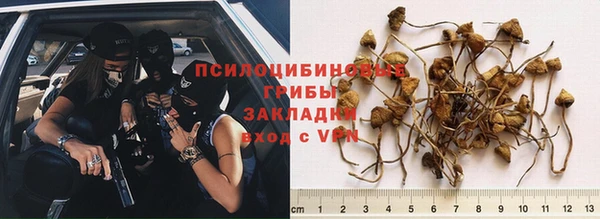 мефедрон мука Строитель