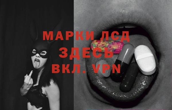 мяу мяу кристалл Ступино