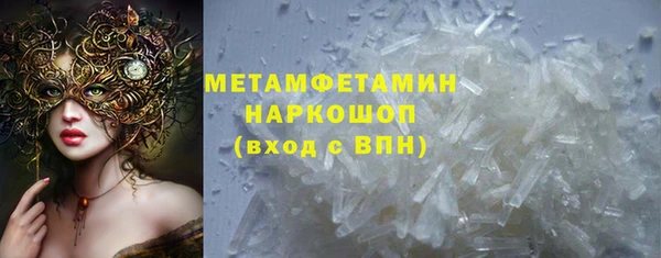 ГАЛЛЮЦИНОГЕННЫЕ ГРИБЫ Анива