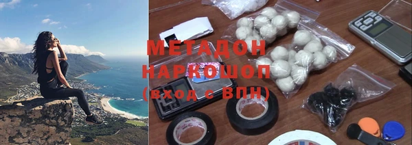мефедрон мука Строитель