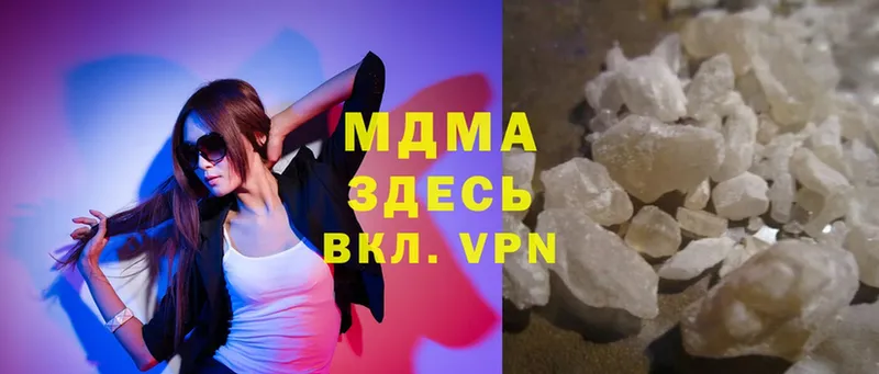 МДМА crystal  Каргат 