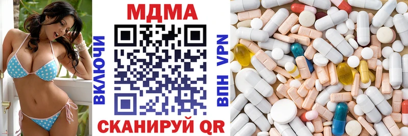MDMA Molly  где купить наркоту  Каргат 
