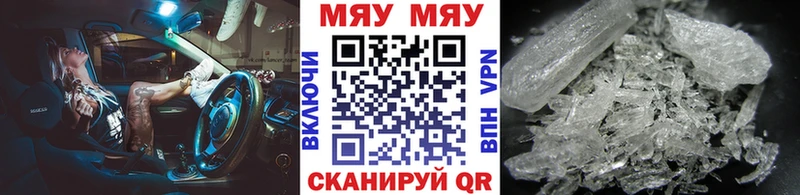 МЯУ-МЯУ VHQ  цены   гидра вход  Каргат 
