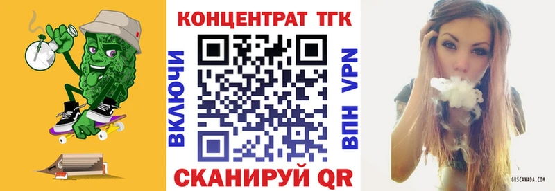 ТГК концентрат  Каргат 